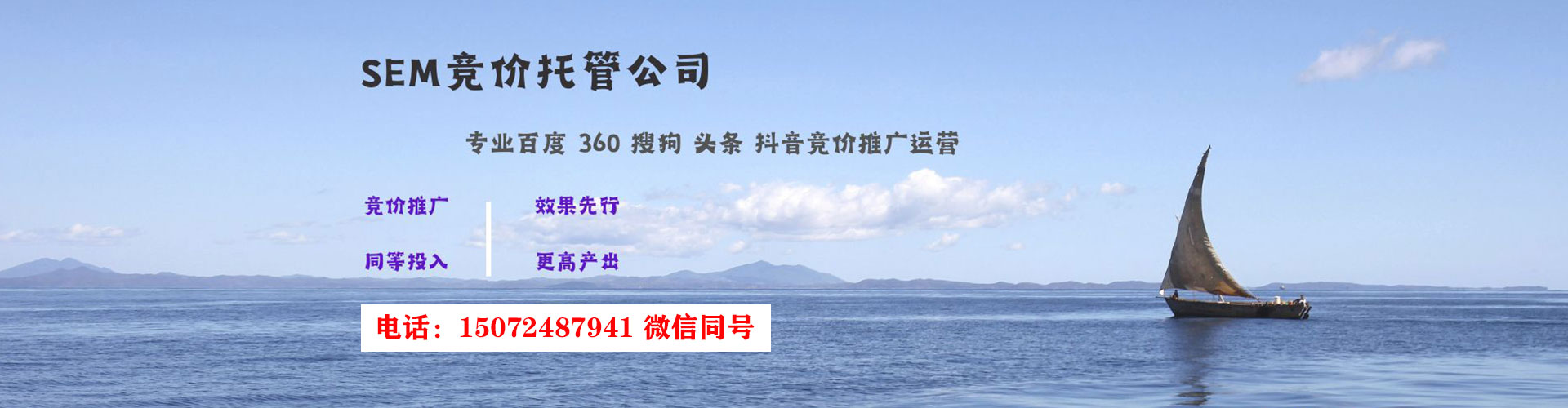 城北知乎信息流