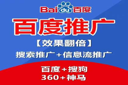 sem竞价推广托管实战案例：广告投放效果显著提升