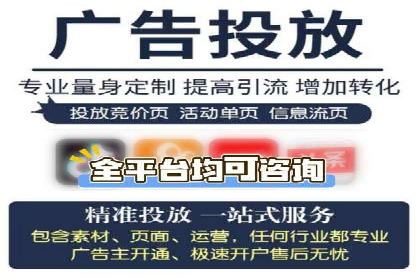 案例解读：百度竞价开户后如何优化广告